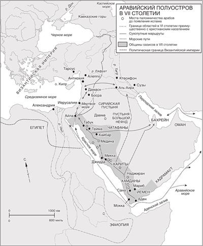 Мировая история