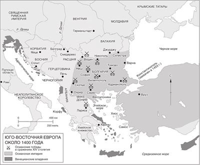 Мировая история