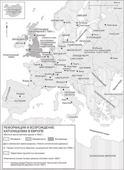 Мировая история