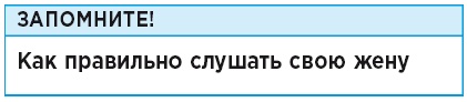 Самый лучший папа! Как оставаться в сердце ребенка, когда работаешь с утра до вечера