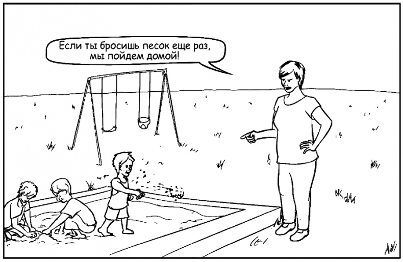 Как говорить, чтобы маленькие дети вас слушали. Руководство по выживанию с детьми от 2 до 7 лет