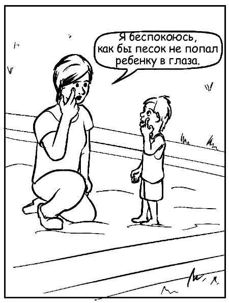 Как говорить, чтобы маленькие дети вас слушали. Руководство по выживанию с детьми от 2 до 7 лет