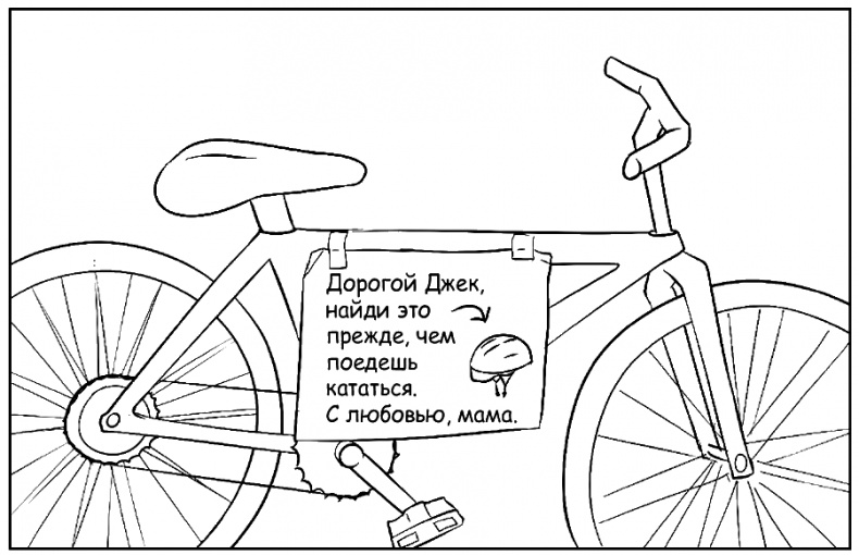 Как говорить, чтобы маленькие дети вас слушали. Руководство по выживанию с детьми от 2 до 7 лет