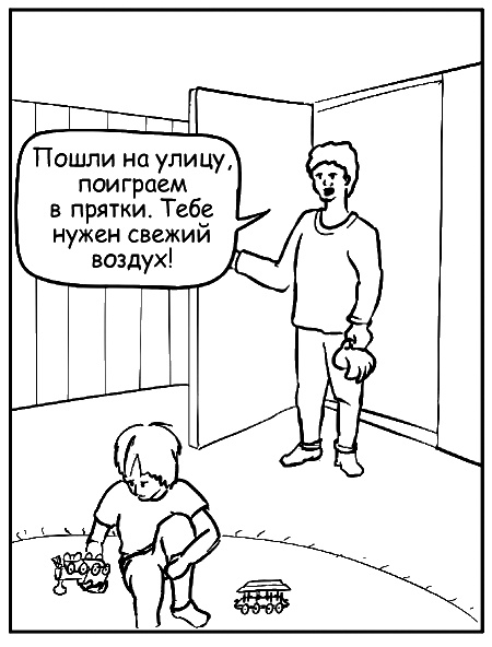 Как говорить, чтобы маленькие дети вас слушали. Руководство по выживанию с детьми от 2 до 7 лет