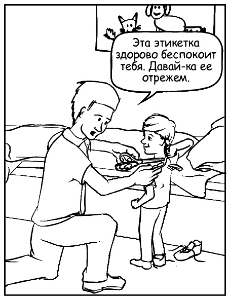 Как говорить, чтобы маленькие дети вас слушали. Руководство по выживанию с детьми от 2 до 7 лет