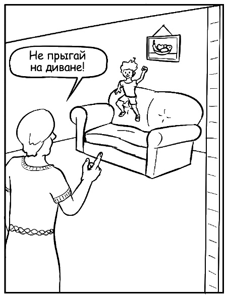 Как говорить, чтобы маленькие дети вас слушали. Руководство по выживанию с детьми от 2 до 7 лет