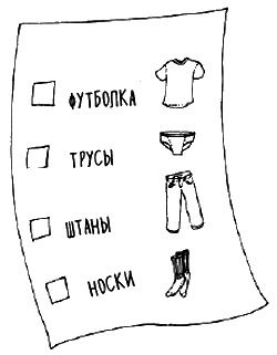 Как говорить, чтобы маленькие дети вас слушали. Руководство по выживанию с детьми от 2 до 7 лет