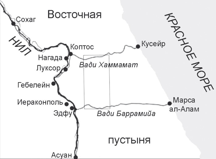 Додинастический Египет. Лодка у истоков цивилизации