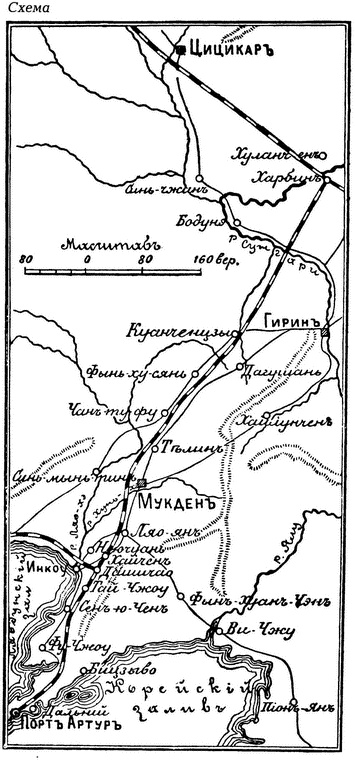 Россия и Китай. 300 лет на грани войны