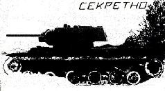 Броневой щит Сталина. История советского танка 1937-1943