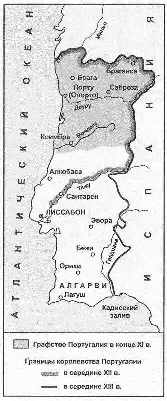 История Португалии