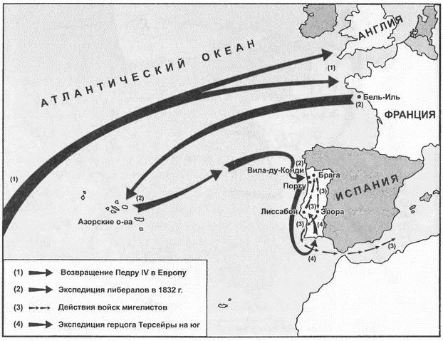 История Португалии