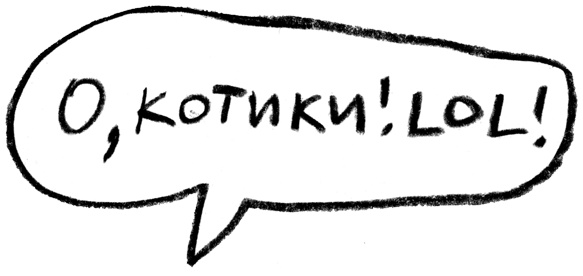 Заставь его замолчать. Как победить внутреннего критика и начать действовать