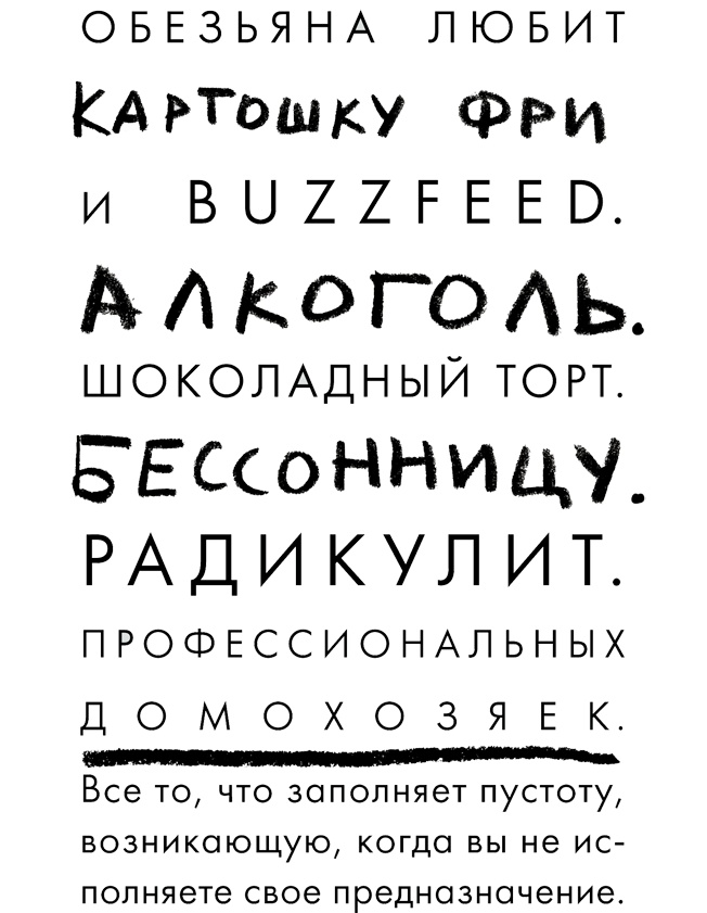 Заставь его замолчать. Как победить внутреннего критика и начать действовать