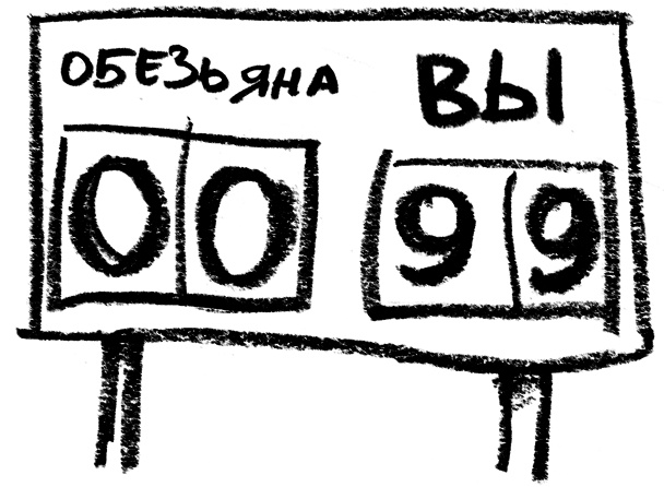 Заставь его замолчать. Как победить внутреннего критика и начать действовать