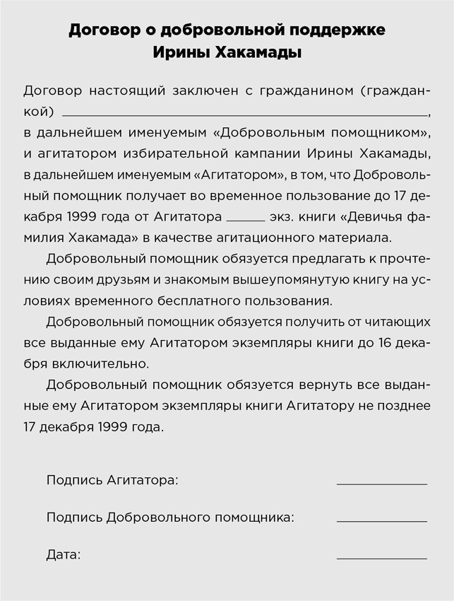 Траблшутинг. Как решать нерешаемые задачи, посмотрев на проблему с другой стороны