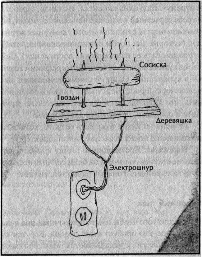 Панкшуй