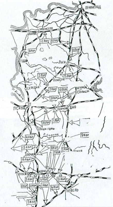 Лесные солдаты. Партизанская война на Северо-Западе СССР. 1941-1944