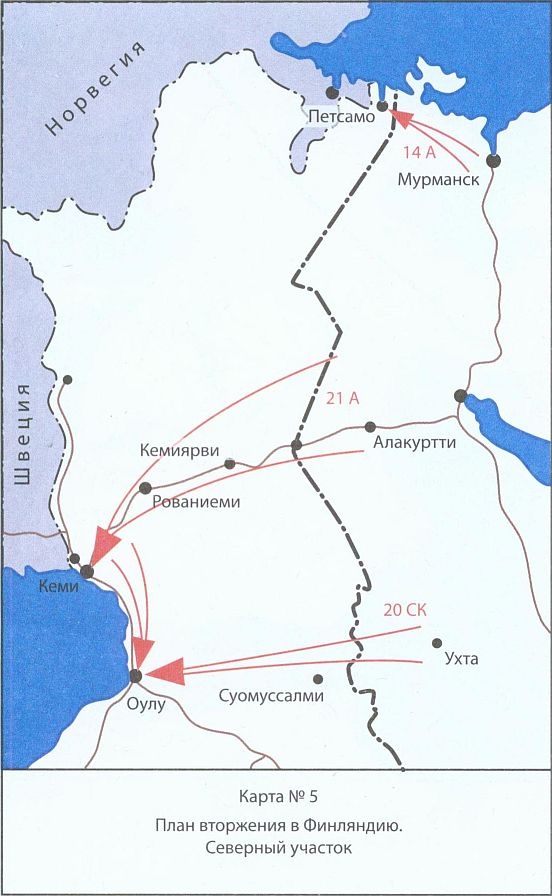 25 июня. Глупость или агрессия?