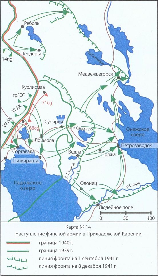 25 июня. Глупость или агрессия?