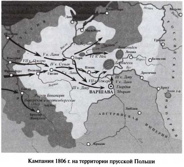 Битва двух империй. 1805-1812