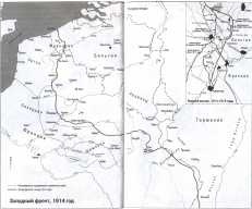 Первая мировая война. Краткая история