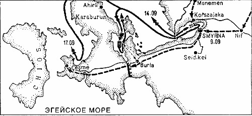 Военно-морское соперничество и конфликты в 1919-1939