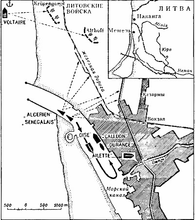 Военно-морское соперничество и конфликты в 1919-1939