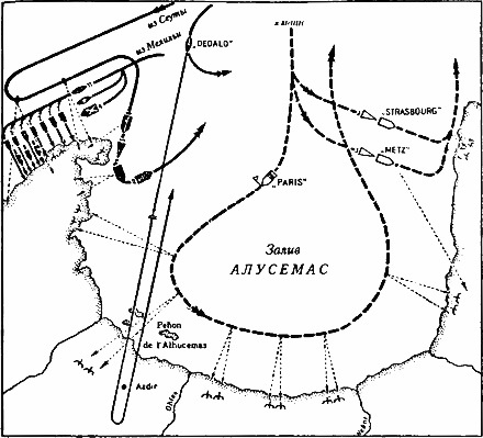 Военно-морское соперничество и конфликты в 1919-1939