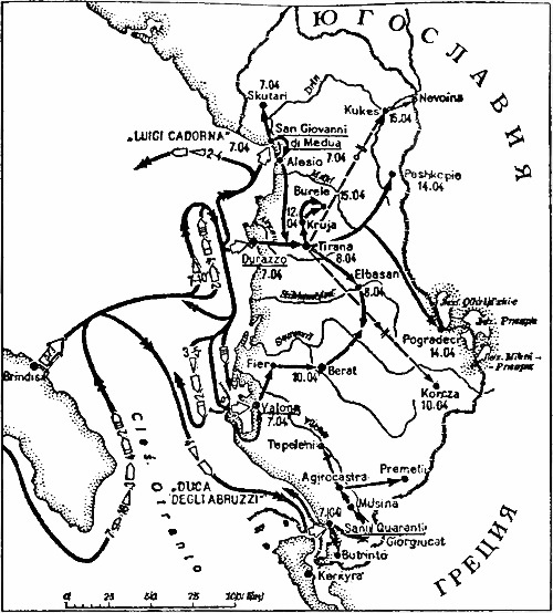 Военно-морское соперничество и конфликты в 1919-1939