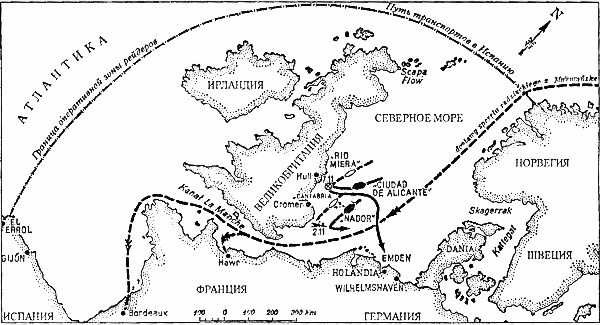 Военно-морское соперничество и конфликты в 1919-1939