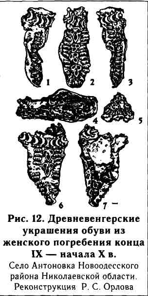 Кочевые народы степей и Киевская Русь