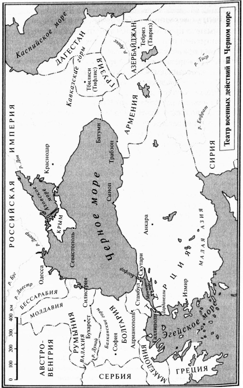 Крымская война