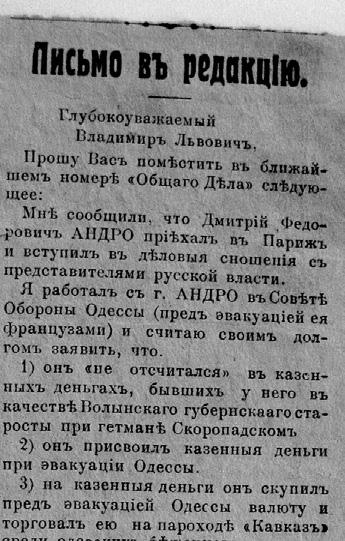 Пинхас Рутенберг. От террориста к сионисту. Том II: В Палестине (1919–1942)