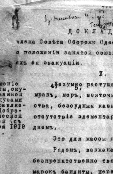 Пинхас Рутенберг. От террориста к сионисту. Том II: В Палестине (1919–1942)