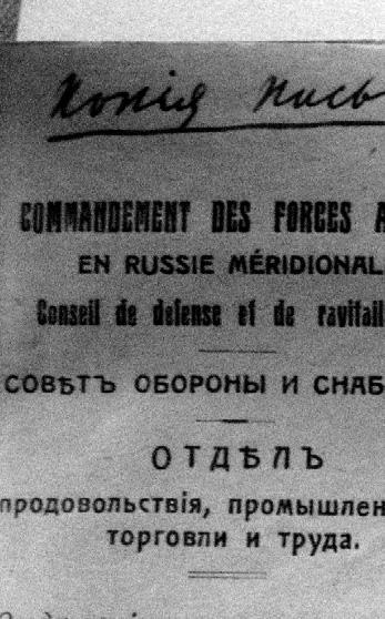 Пинхас Рутенберг. От террориста к сионисту. Том II: В Палестине (1919–1942)