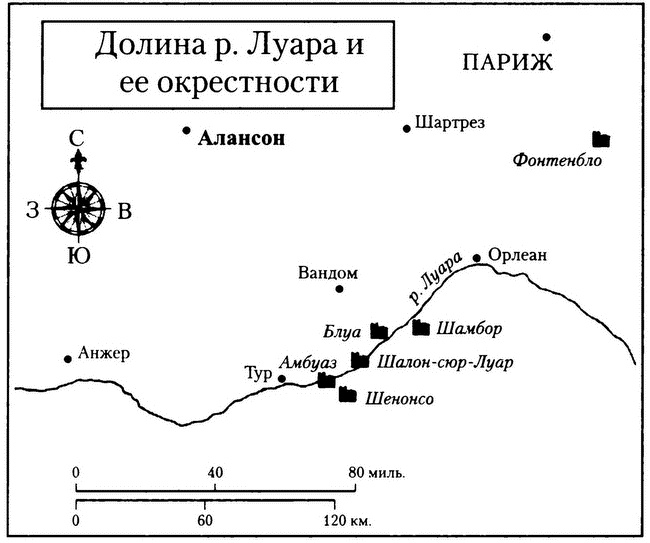 Екатерина Медичи. Итальянская волчица на французском троне