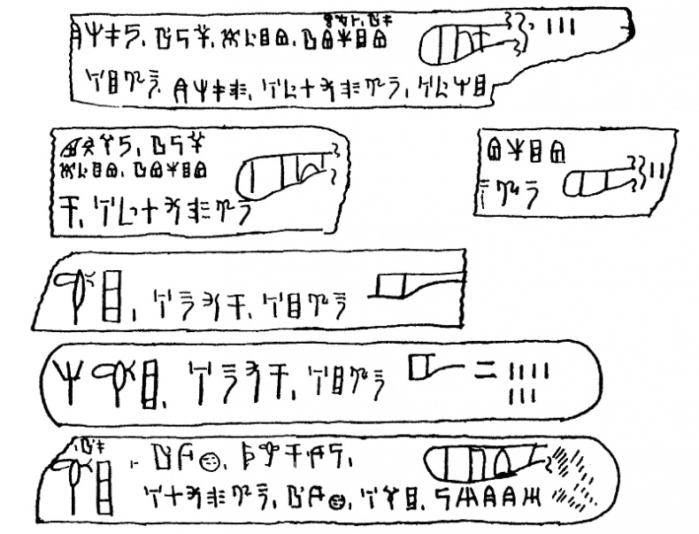 Тайна лабиринта. Как была прочитана забытая письменность