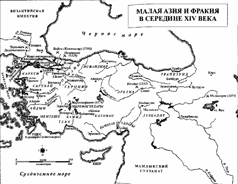 История Османской империи. Видение Османа