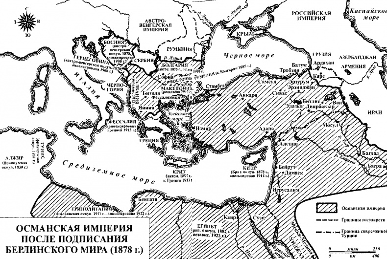 История Османской империи. Видение Османа