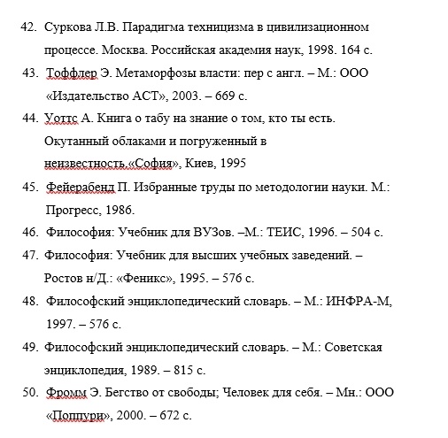 Мистер Эго. Как жить в обществе и быть свободным от общества