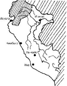 Предсказания катастроф