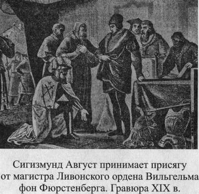 Великие князья Великого Княжества Литовского