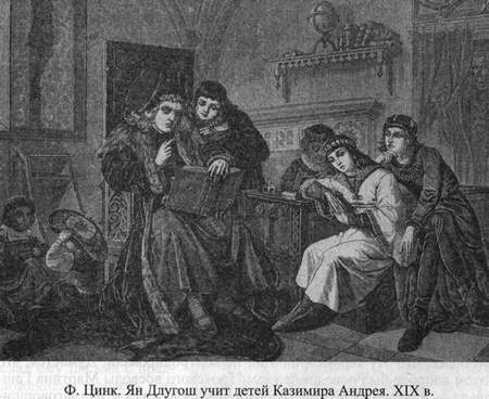 Великие князья Великого Княжества Литовского