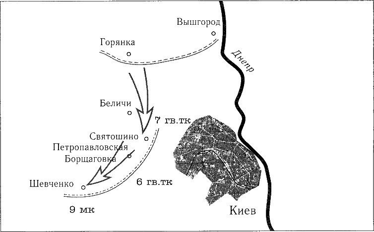 Танки ведет Рыбалко. Боевой путь 3-й Гвардейской танковой армии