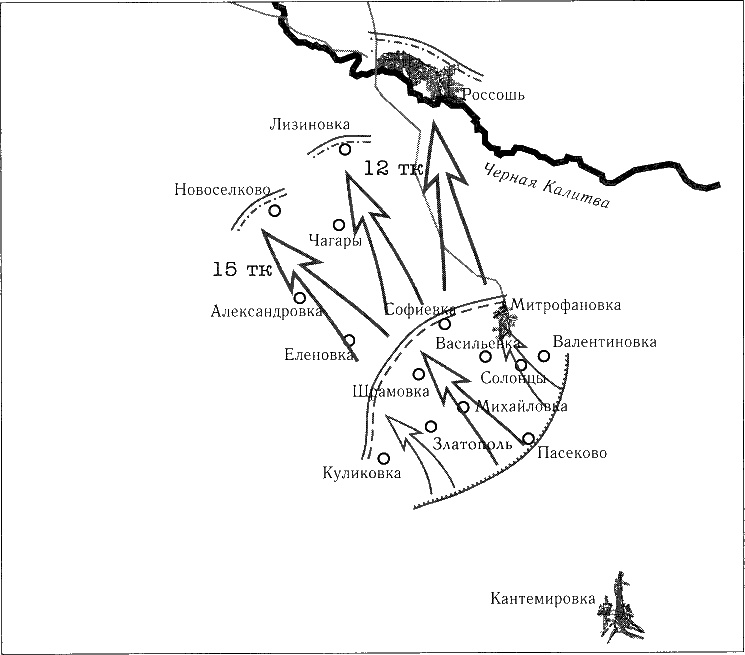 Танки ведет Рыбалко. Боевой путь 3-й Гвардейской танковой армии