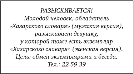 Дневная книга (сборник)