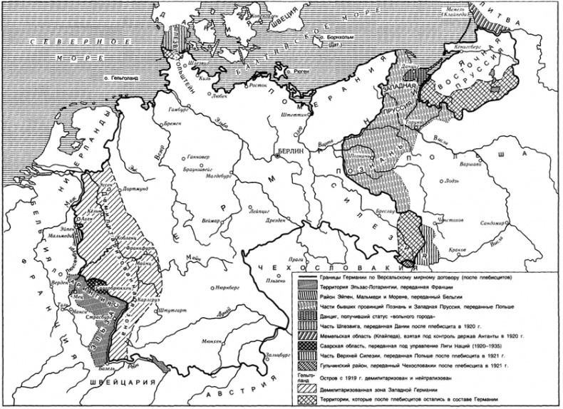 Краткая история Германии