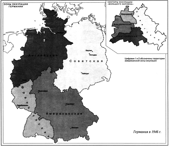 Краткая история Германии