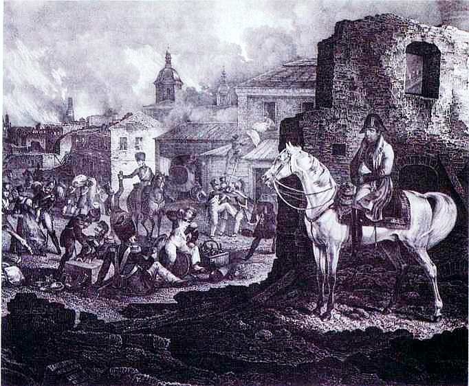 Отечественная война 1812 года